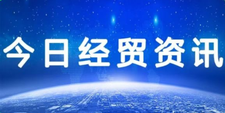 肯尼亚媒体：中国的开放是一股强大力量